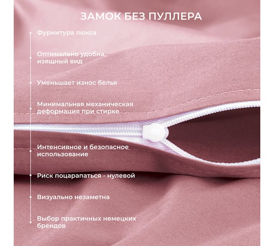 Комплект постельного белья Ecotex однотонный сатин/сатин-люкс Моноспейс 1,5 спальный КС1/бузина