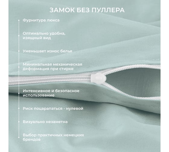 Комплект постельного белья Ecotex однотонный сатин/сатин-люкс Моноспейс 1,5 спальный КС1/нежно-голубой