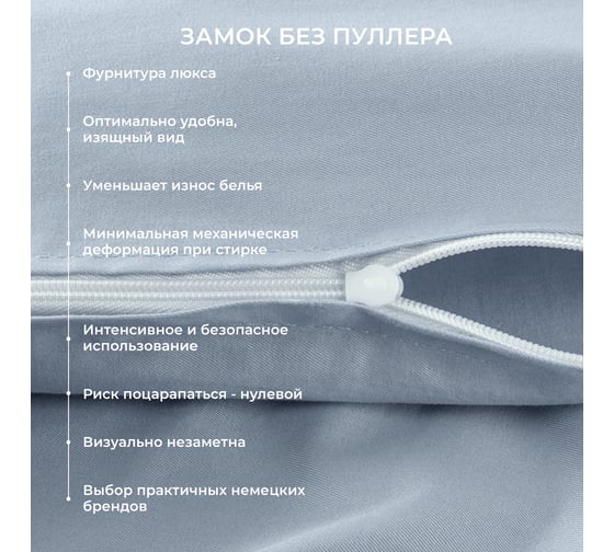 Комплект постельного белья Ecotex однотонный сатин/сатин-люкс Моноспейс 1,5 спальный КС1/серо-голубой