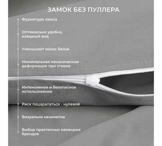 Комплект постельного белья Ecotex однотонный сатин/сатин-люкс Моноспейс 1,5 спальный КС1/антрацит