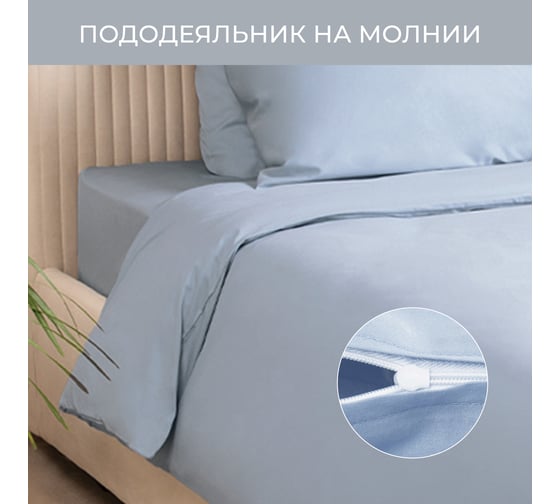 Комплект постельного белья Ecotex однотонный сатин/сатин-люкс Моноспейс 1,5 спальный КС1/голубой