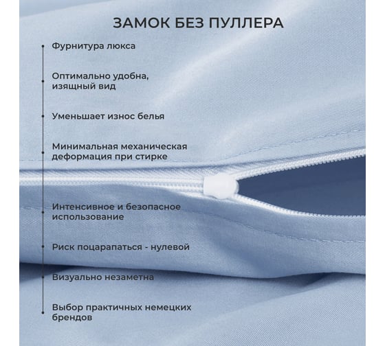 Комплект постельного белья Ecotex однотонный сатин/сатин-люкс Моноспейс 1,5 спальный КС1/голубой