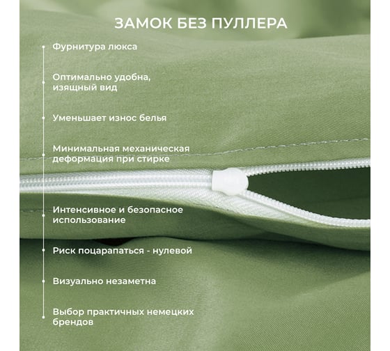 Комплект постельного белья Ecotex однотонный сатин/сатин-люкс Моноспейс 2 спальный, наволочки 50x70; 70x70 КСМ/зеленый