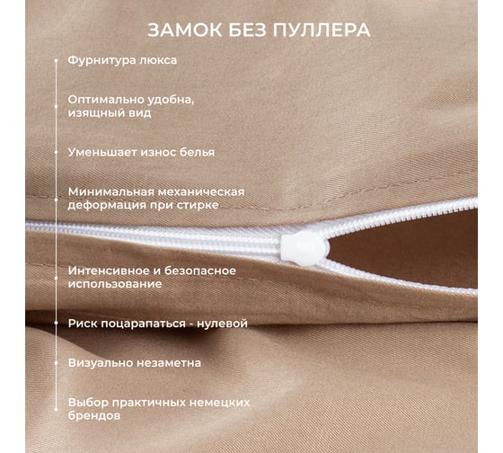 Комплект постельного белья Ecotex однотонный сатин/сатин-люкс Моноспейс евро, наволочки 50x70; 70x70 КСЕ/бежевый