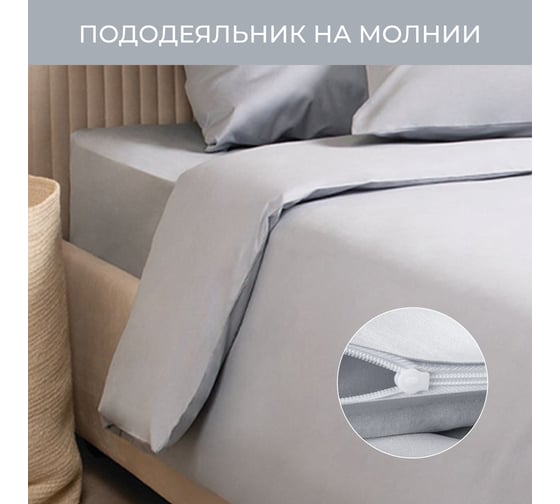 Комплект постельного белья Ecotex однотонный сатин/сатин-люкс Моноспейс 1,5 спальный КС1/серый