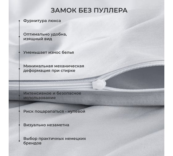 Комплект постельного белья Ecotex однотонный сатин/сатин-люкс Моноспейс 1,5 спальный КС1/серый