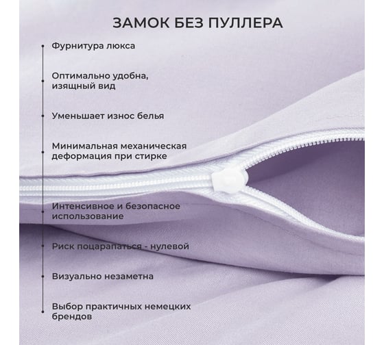 Комплект постельного белья Ecotex однотонный сатин/сатин-люкс Моноспейс 1,5 спальный КС1/сиреневый