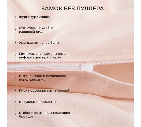Комплект постельного белья Ecotex однотонный сатин/сатин-люкс Моноспейс 1,5 спальный КС1/пудровый