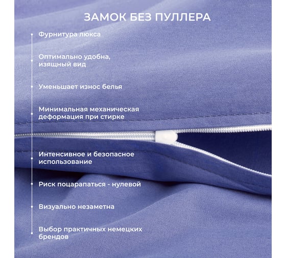 Комплект постельного белья Ecotex однотонный сатин/сатин-люкс Моноспейс 1,5 спальный КС1/синий