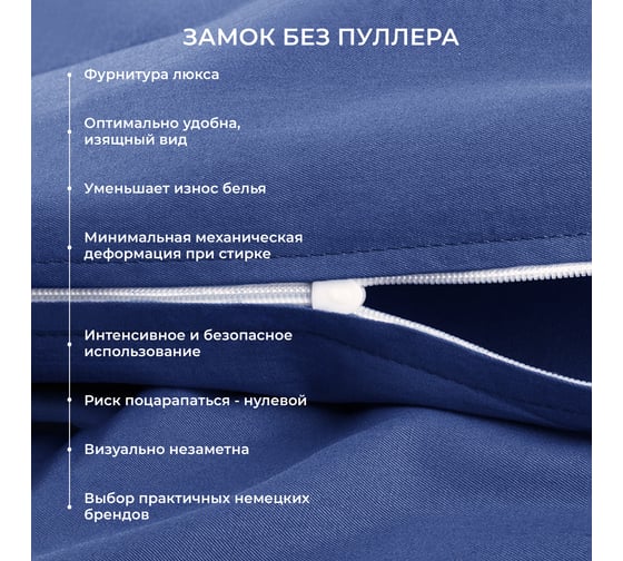Комплект постельного белья Ecotex однотонный сатин/сатин-люкс Моноспейс 1,5 спальный КС1/темно-синий