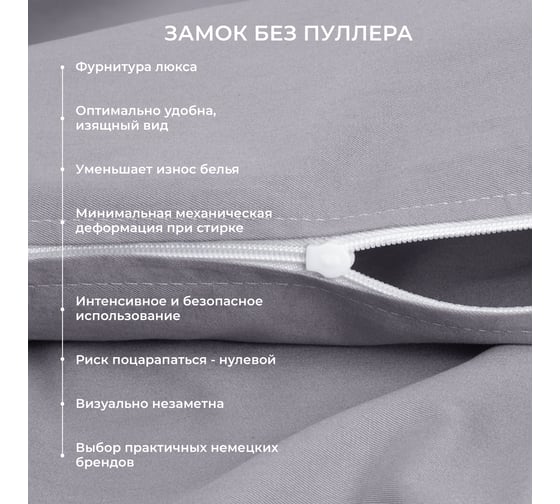 Комплект постельного белья Ecotex однотонный сатин/сатин-люкс Моноспейс 1,5 спальный КС1/темно-серый