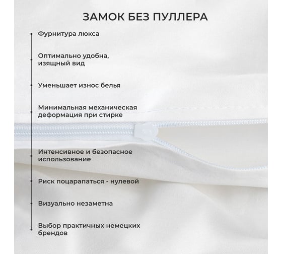 Комплект постельного белья Ecotex однотонный сатин/сатин-люкс Моноспейс евро, наволочки 50x70; 70x70 КСЕ/белый