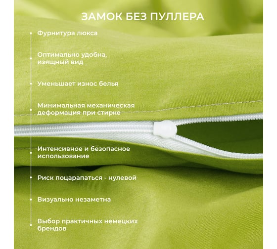 Комплект постельного белья Ecotex однотонный сатин/сатин-люкс Моноспейс семейный, наволочки 50x70; 70x70 КСД/салатовый