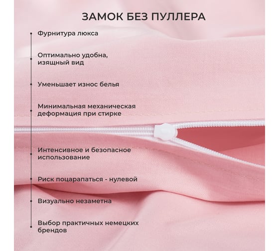 Комплект постельного белья Ecotex однотонный сатин/сатин-люкс Моноспейс семейный, наволочки 50x70; 70x70 КСД/светло-розовый