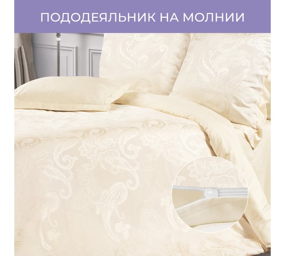Комплект постельного белья Ecotex сатин/сатин-жаккард/жаккард/хлопок/вискоза Эстетика семейный КЭД/Жюли