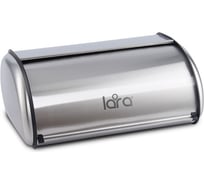 Хлебница Lara 12 л, антибактериальная полированная нержавеющая сталь, 445х275х180 мм LR08-80