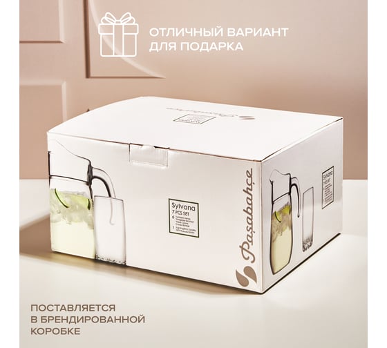 Набор с кувшином Pasabahce PSB 7 пр. СИЛЬВАНА (г. Бор) 97875