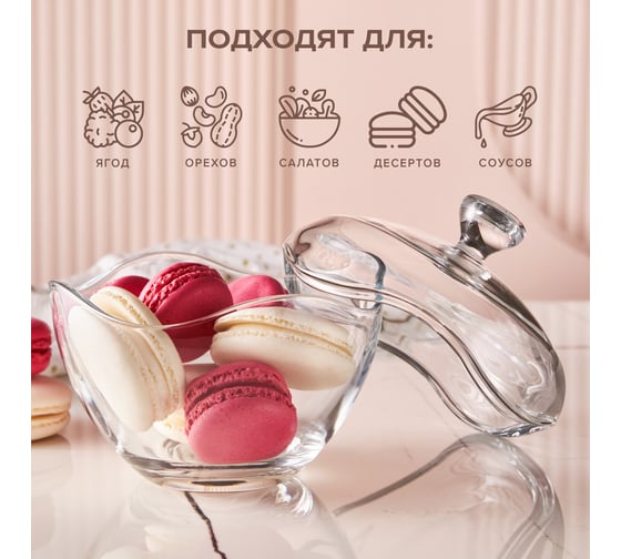 Сахарница Pasabahce PSB 1 шт. TOSCANA 98775