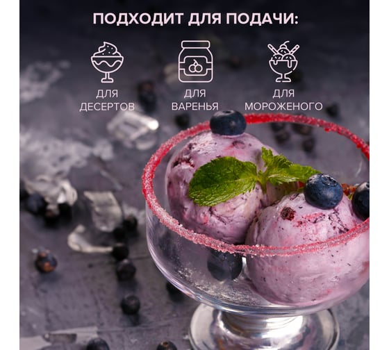 Ваза для мороженого Pasabahce 89 мм 3 шт. АЙСВИЛЬ (г. Бор) 41116
