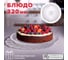 Блюдо Pasabahce 320 мм АТЛАНТИС (г. Бор) 10237 6