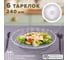 Тарелка Pasabahce 240 мм 6 шт. АТЛАНТИС (г. Бор) 10236 8