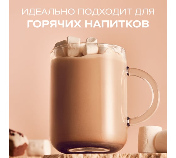Кружка Pasabahce PSB 330 мл 2 шт. АЙКОНИК (г. Бор) 55753