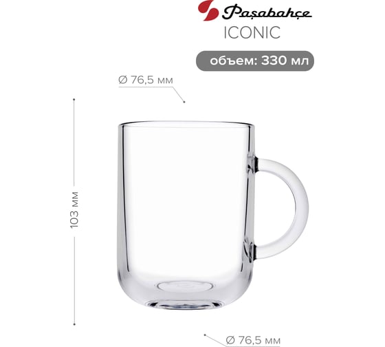 Кружка Pasabahce PSB 330 мл 2 шт. АЙКОНИК (г. Бор) 55753