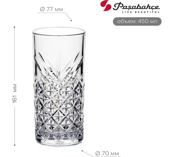 Стакан Pasabahce PSB 450 мл 4 шт. ТАЙМЛЕСС (г. Бор) 52800
