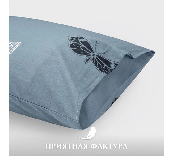 Набор наволочек Guten Morgen бязь, 1074 А, Black and White Butterflies 70x70 см 2 шт ННБн-1074А-70-70-2