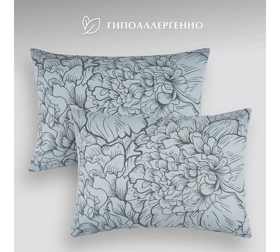 Набор наволочек Guten Morgen бязь, 1075 А, Twilight peonies 50x70 см 2 шт ННБн-1075А-50-70-2