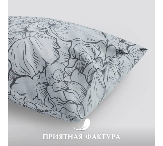 Набор наволочек Guten Morgen бязь, 1075 А, Twilight peonies 50x70 см 2 шт ННБн-1075А-50-70-2
