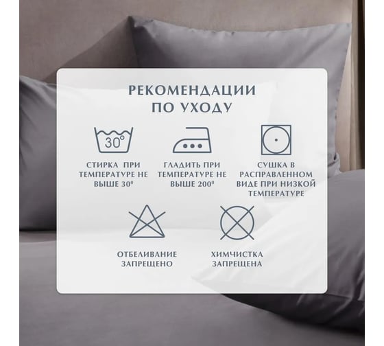 Набор наволочек Guten Morgen бязь, гладкокрашенный, темно-серый 50x70 см 2 шт ННБгк-тсер-50-70-2