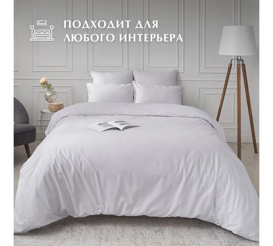 Комплект постельного белья Guten Morgen Поплин гладкокрашенный, рис. Iceberg Дуэт с нав. 50x70 см GMП-13-4108-143-240-50 1