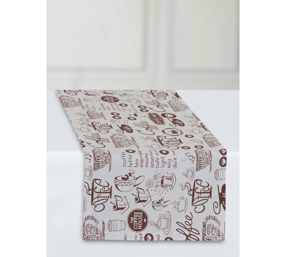 Дорожка столовая Guten Morgen рогожка, Кофе, набор 40x140 см ДС-КФ-40-140