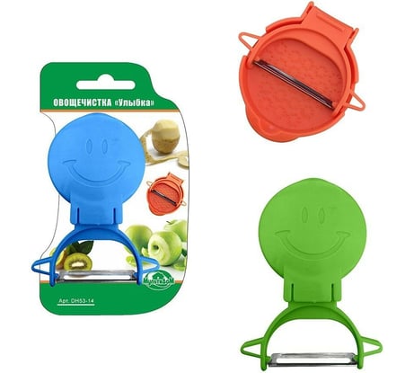 Овощечистка МУЛЬТИДОМ Улыбка DH53-14