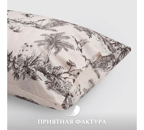 Набор наволочек Guten Morgen бязь, рис. 1144 В 70x70 см, 2 шт. ННБн-1144В-70-70-2