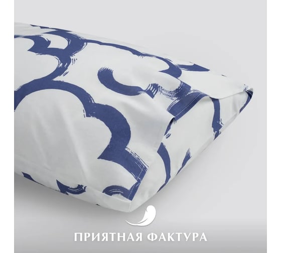 Набор наволочек Guten Morgen бязь, рис. 1161, Коттон клауд 50x70 см, 2 шт. ННБн-1161-50-70-2