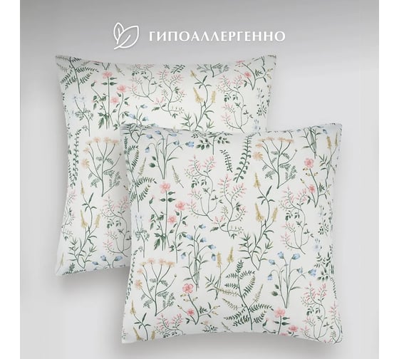 Набор наволочек Guten Morgen бязь, рис. 1167, Gardenia 70x70 см, 2 шт. ННБн-1167-70-70-2