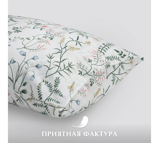 Набор наволочек Guten Morgen бязь, рис. 1167, Gardenia 70x70 см, 2 шт. ННБн-1167-70-70-2