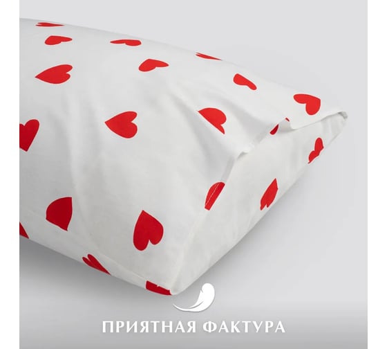 Набор наволочек Guten Morgen бязь, рис. 1162, lovely 50x70 см, 2 шт. ННБн-1162-50-70-2