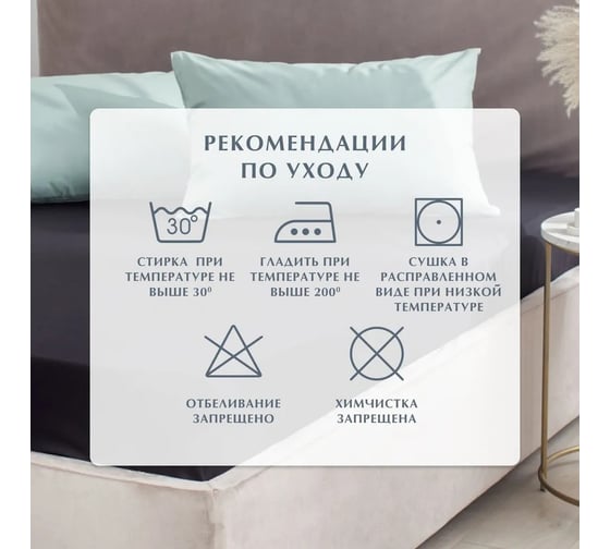 Простыня Guten Morgen поплин гладкокрашенный, черный, 240x260 см ППрПЧ-1600-240-260
