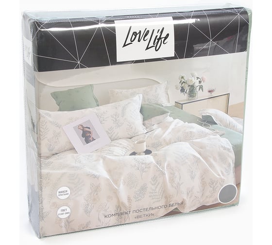 Комплект постельного белья LoveLife 1,5 спальный, Ветки, 143x215 см, 150x225 см, 50x70 см 2 шт.,100% хлопок, сатин, 125 г/м² 10283968