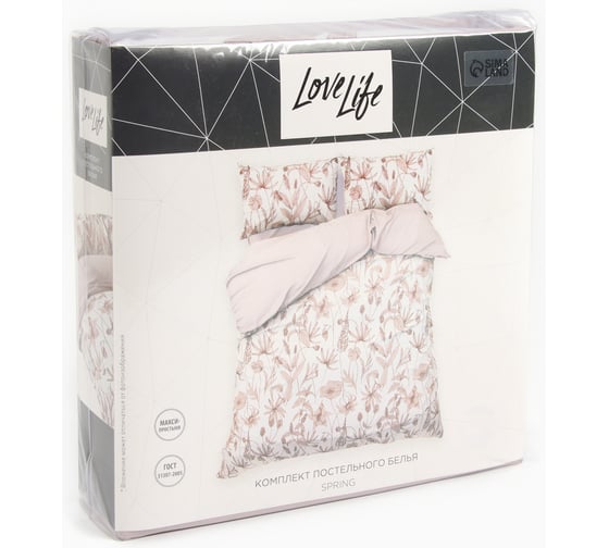 Комплект постельного белья LoveLife евро, Spring 200x220 см, 225x240 см, 50x70 см 2 шт., жатка, 100% п/э, 100 гр/м2 10322849