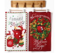 Набор кухонных полотенец Доляна Зимние радости 35x60 см - 2 шт, 100% хлопок 6988427