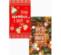 Набор кухонных полотенец Доляна Теплых объятий 35x60 см - 2 шт, 100% хлопок 7107740