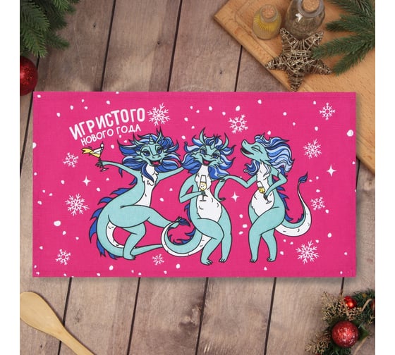 Полотенце Доляна Игристого нового года 28x46 см, 100% хлопок, рогожка 164 г/м2 9770515