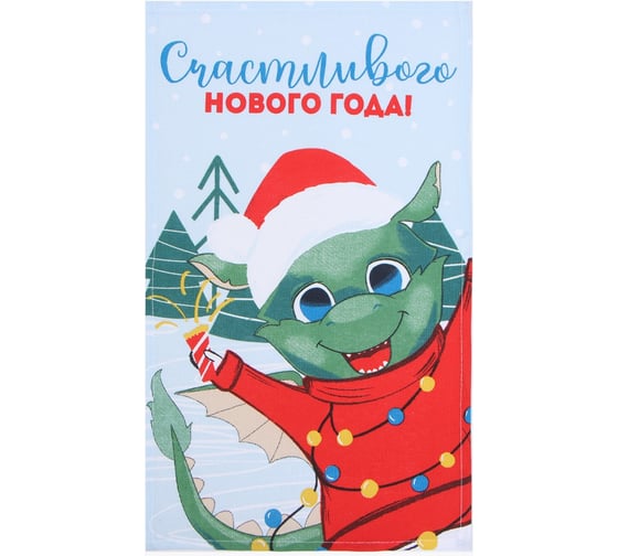 Полотенце Доляна Счастливого нового года 28x46 см, 100% хлопок, рогожка 164 г/м2 9770510 1