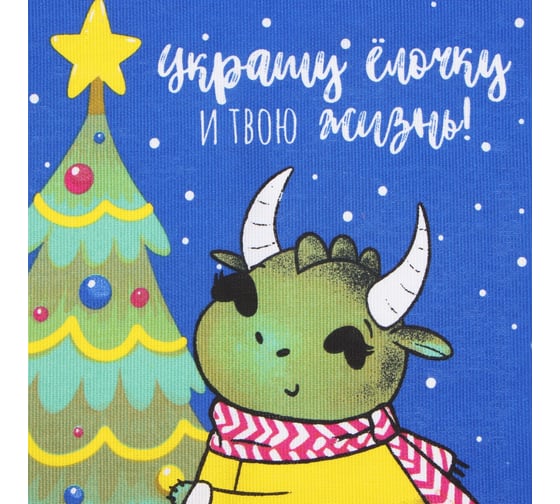 Полотенце Доляна Украшение елочки 28x46 см, 100% хлопок, рогожка 164 г/м2 9770518