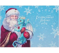 Салфетка на стол Доляна Дед Мороз 40x29 см 9596176