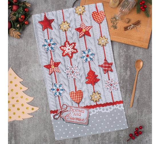 Полотенце Доляна Время для счастья 35x60 см, 100% хлопок 160 г/кв.м 2588683 1
